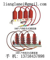 避雷器與防雷箱 構筑電力系統(tǒng)安全防線的雙保險
